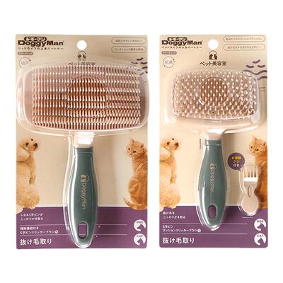 doggyman去浮毛多格漫