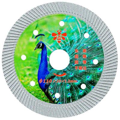 小蜜蜂超薄瓷砖专用切割片