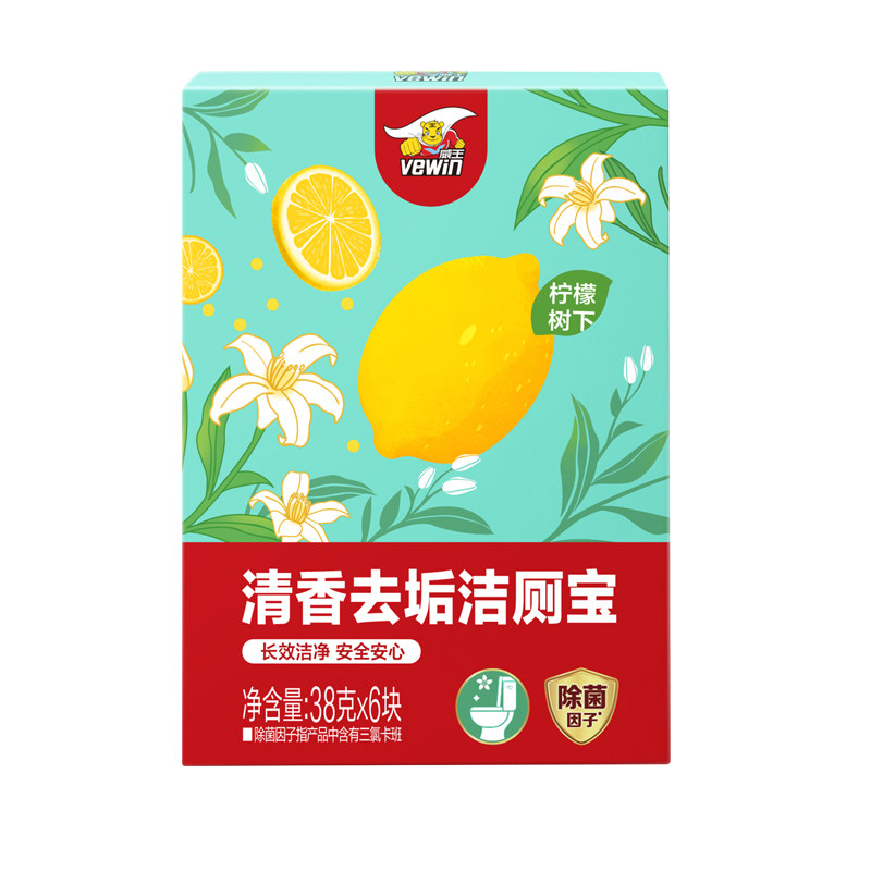 威王洁厕宝自动清香型除臭除垢