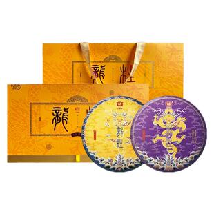 大益龙柱圆茶357g*2饼普洱茶组合2201批次2101/1701批次七子饼茶