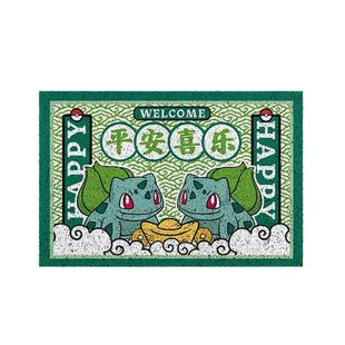 2026新年出入平安地垫宝可梦神奇宝贝皮卡丘鲤鱼王高级感丝圈地垫