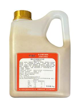 胡椒捞王火锅底料广式猪肚鸡汤料