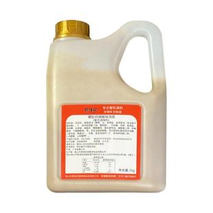 胡椒猪肚鸡正宗广式风味肚包鸡煲酱料火锅底料商用外卖捞王鸡汤底