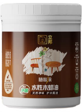 立邦水性木蜡油内养外护