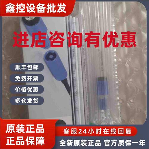 议价EH电极CPS11E-1244/0探头CPS11E-NA7BAA2替代7BA2G议价