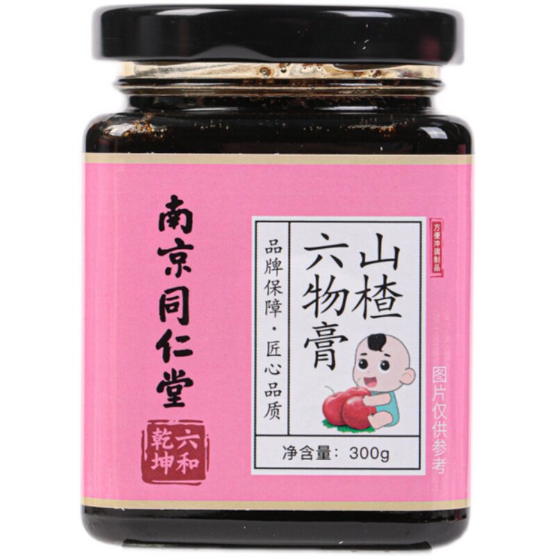 南京同仁堂六和乾坤山楂六物膏300g微甜绵软冲调制品宝宝开胃积食