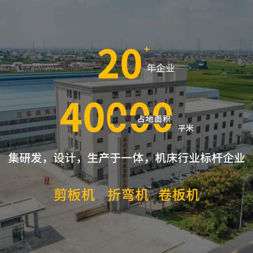 源头企业W11S-40x3200上辊万能卷板机液压三辊数控机床售后三包