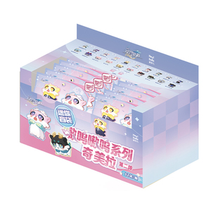 Suplay[米哈游/崩坏:星穹铁道]嗷呜嗷呜系列奇美拉迷你盲袋第二弹