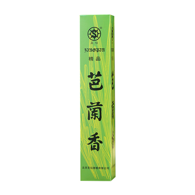 北京圣坛香芭兰香巴兰香竹签香