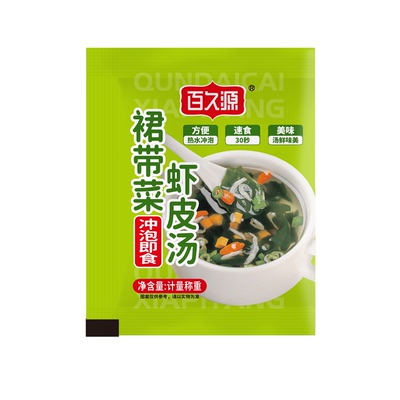 裙带菜虾皮速食汤官方旗舰店虾皮串钩紫菜虾皮汤冲泡即食独立包装