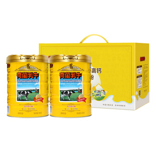 荷兰乳牛中老年高纤高钙营养奶粉900g*2罐礼盒高钙0蔗糖成人奶粉