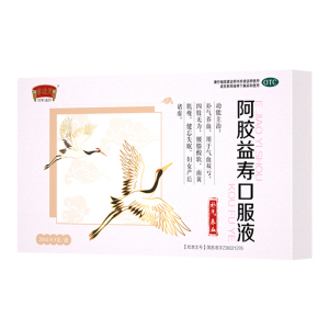 江西仁和堂阿胶益寿口服液20ml*8支