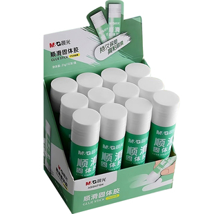 晨光文具固体胶棒高粘度21g办公用品财务单据粘贴大号36g强力胶儿童小学生手工DIY材料制作工具手账专用胶水
