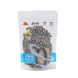 阿林西瓜子奶油西网红休闲即食炒货新疆休闲零食独立包袋装坚果