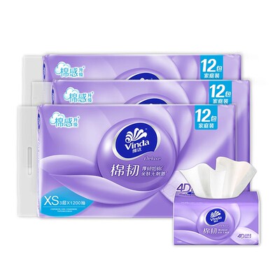 维达立体美整箱卫生纸实惠装