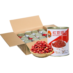 茄诺公举红豆罐头950g*12瓶整箱红豆糖水免煮糖纳蜜豆奶茶店原料