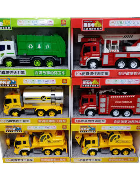 文艺讲故事工程环卫声光清障车