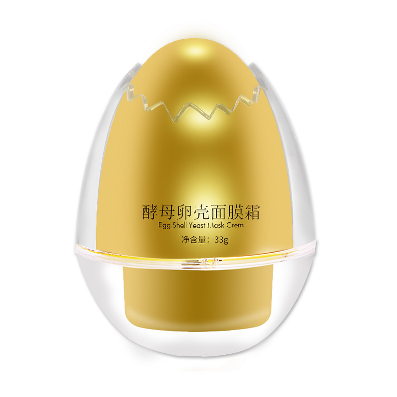 正品朴妆蛋蛋面膜酵母卵壳面膜霜保湿锁水抗皱提拉紧致肌肤收毛孔