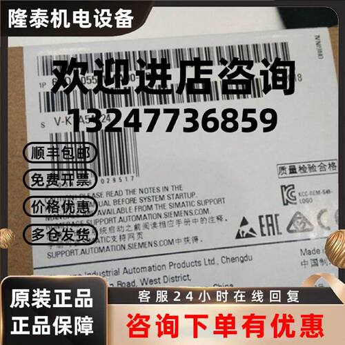 议价6ED1055-1MA00-0BA2西门子LOGO! AM2 扩展模块6ED10551MA000B