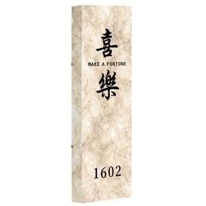 杜邦纸发光门牌，支持定制