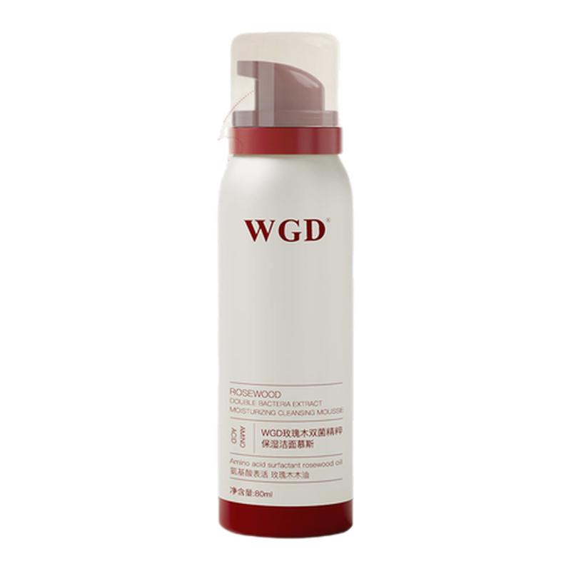 WGD【懒人洁面】玫瑰精粹保湿洁面