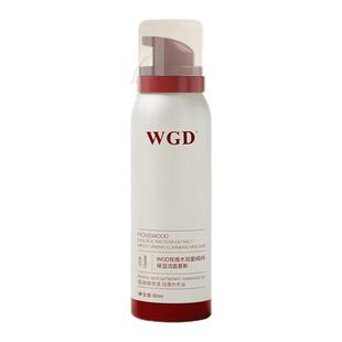 WGD【懒人洁面】玫瑰精粹保湿洁面慕斯温和清洁氨基酸洗面奶