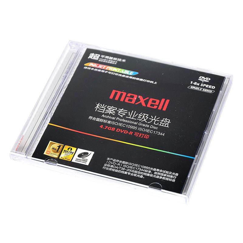 日本maxell麦克赛尔8速档案光盘