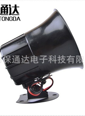报警喇叭ES-626报警喇叭12V有线防盗大喇叭防盗报警喇叭