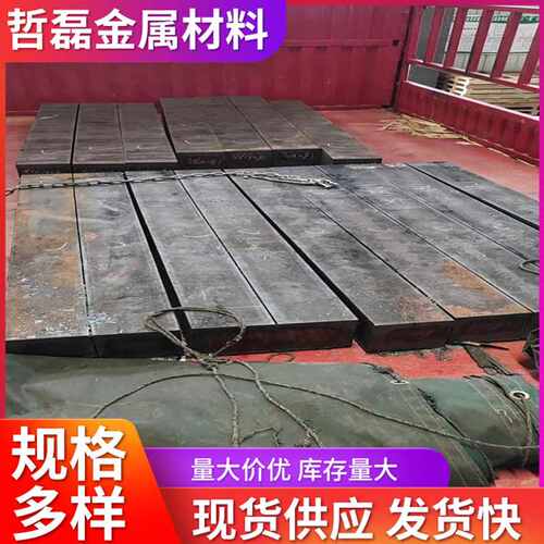 零售批发高强钢板 Q390D Q390高强钢板 高层建筑用钢板 哲磊