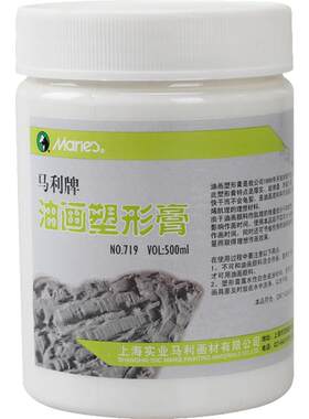 马利牌油画塑型膏肌理画diy材料