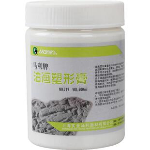 马利油画塑型膏丙烯油画底料调料油画媒介油画布白色大瓶美术生专用工具石英砂肌理画diy材料快干不龟裂塑形