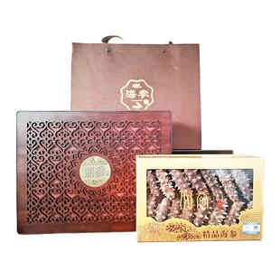 高档礼品特产干海参礼盒装春节礼品过节海鲜干货送礼送父母送长辈