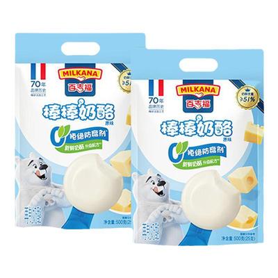 百吉福棒棒奶酪儿童高钙营养零食