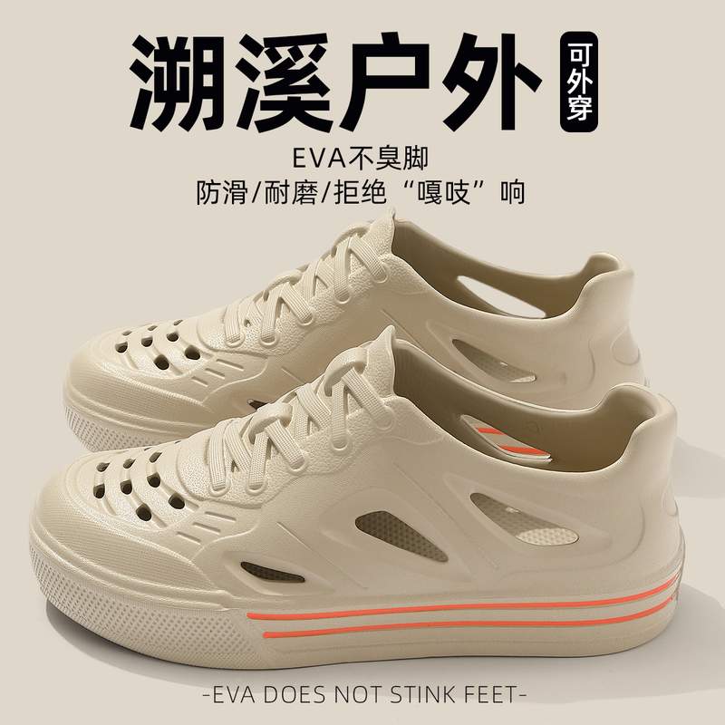 洞洞鞋男款夏季外穿防滑防臭透气凉鞋户外溯溪开车运动沙滩拖鞋男