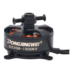 D2206KV1500航模室内室外3D机小型固定翼F3P吊机水星专用无刷电机