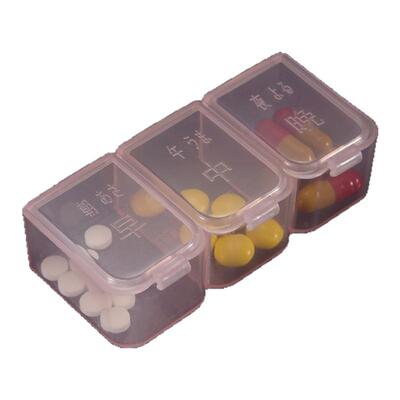 刻字3格便携式7天大容量小药盒