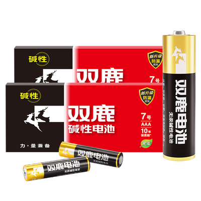 7号碱性电池双鹿5号碱性电池40粒