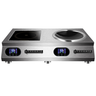 奥米康商用电磁炉大功率5000w双灶平凹面3500w家用双炉双眼电炒炉