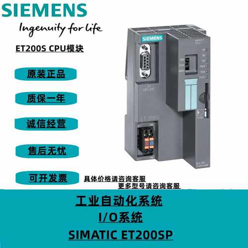 议价西门子ET200S CPU模块6ES7151-8AB01-0AB0 IM 151-8 PN/DP 19