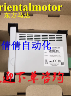 议价东方控制器US2D40-JC US2D60-EC US2D40-EC US2D15-UA