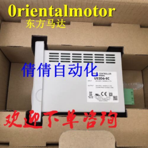 议价东方控制器US2D60-JC US2D90-UA US2D25-UA US2D6-EC议价正品