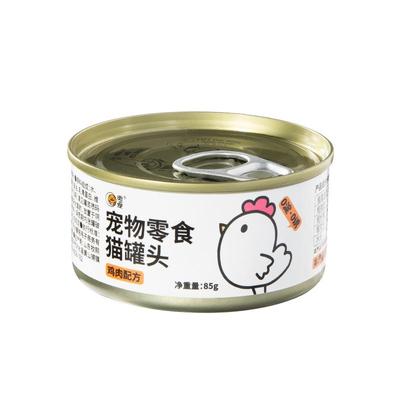 8斤大包装~全价猫罐头猫条湿粮