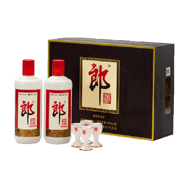 郎酒郎牌郎酒（礼盒装）500mL*2瓶53度酱香型高档白酒粮食酒