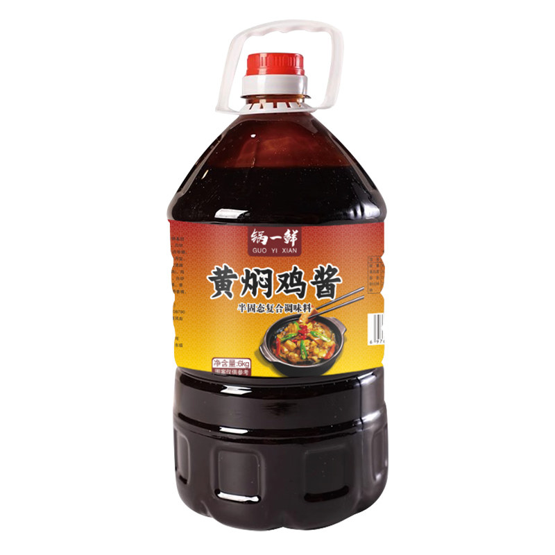 黄焖鸡米饭酱料商用正宗秘制配方专用黄焖酱汁黄焖鸡料米饭家用酱