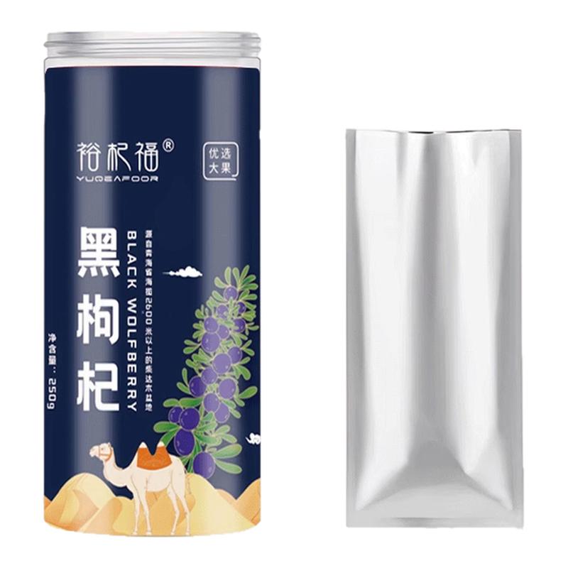 裕杞福正宗青海头茬大果黑枸杞