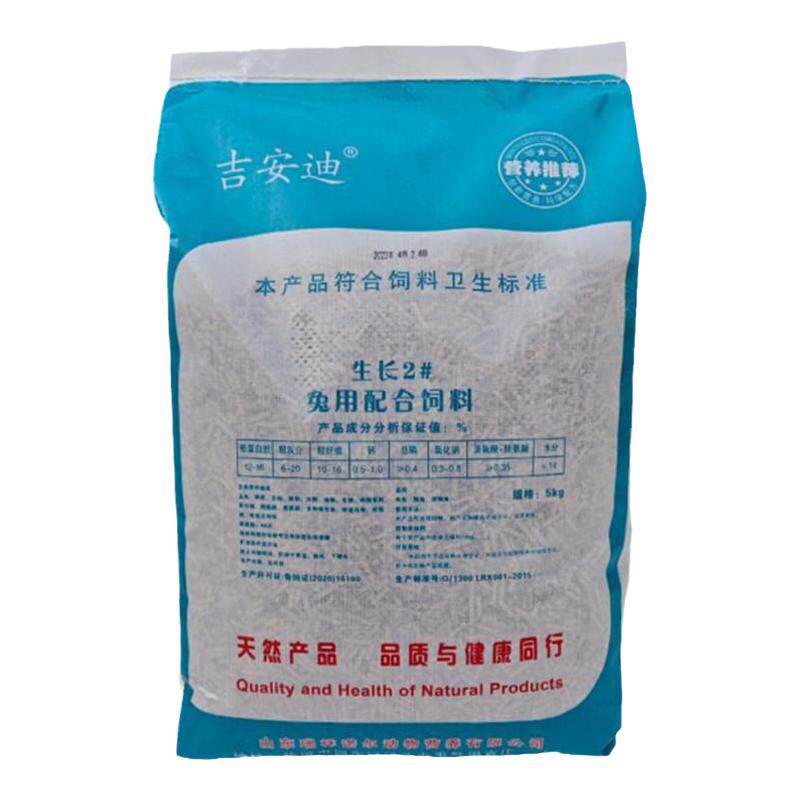 母兔粮幼成兔粮谷物全价营养饲料