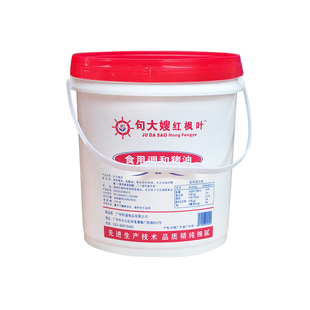 句大嫂 红枫叶食用调和猪油14kg中式糕点月饼西点烘焙面包曲奇