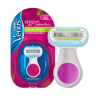 吉列venus维纳斯女士剃毛刀芦荟刀手动刮毛刀除毛刀腋下