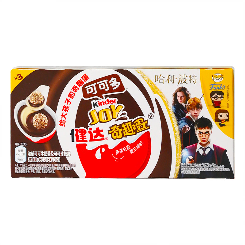 健达kinder哈利波特联名版奇趣蛋