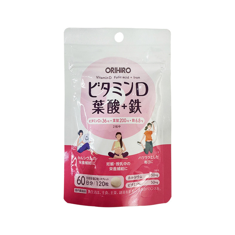 Bodywise欧力喜乐维生素D叶酸铁